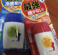 男人防曬霜哪個品牌好(男士十大防曬霜品牌的排行)