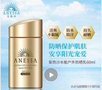 防曬霜品牌上海有哪些店(防曬霜的牌子)