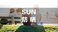 澳洲品牌隔離防曬霜(澳洲品牌隔離防曬霜有哪些)