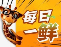 新疆防曬霜哪個好點的品牌(哪一家的防曬霜比較好)