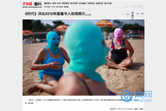 適合大碼女生的防曬霜品牌(女士防曬霜的品牌排行榜)