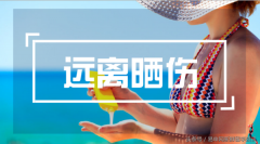 澳洲防曬霜推薦什么品牌(澳洲本土前5名防曬霜)