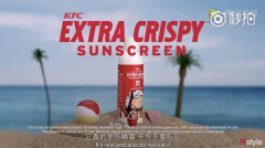 國產(chǎn)童裝防曬霜品牌(國產(chǎn)童裝防曬霜品牌排行榜)