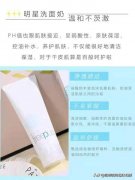 國(guó)貨干皮防曬霜平價(jià)品牌(干皮防曬霜哪款好用)