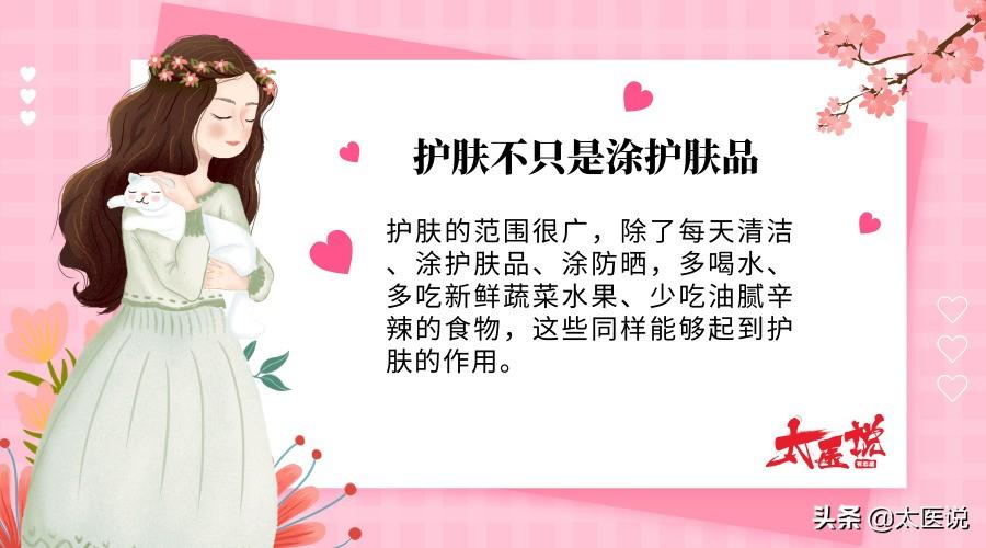 過敏膚質(zhì)人群看過來(lái)，選防曬霜SPF值小的