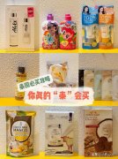 泰國人防曬霜品牌介紹(泰國好的防曬品牌)