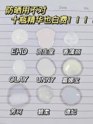 寶寶用的防曬霜國產(chǎn)品牌(寶寶防曬霜哪個(gè)牌子的防曬果好)