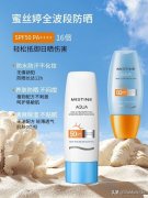 都有哪些防曬霜品牌的(防曬霜有什么牌子的)