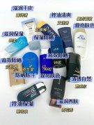 男生油痘皮防曬霜推薦品牌(男生油痘皮防曬霜推薦品牌有哪些)