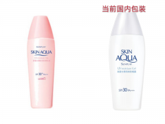 通勤用防曬霜推薦平價品牌(比較好用的平價防曬霜)