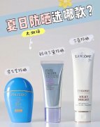 春夏品牌防曬霜好用嗎(春夏品牌的防曬用著怎么樣)