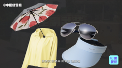 防曬霜50倍的品牌6(有60倍的防曬霜嗎)