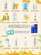 孕婦可以用什么品牌防曬霜(孕婦可以用什么品牌防曬霜好)