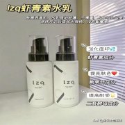 創(chuàng)傷醫(yī)用防曬霜推薦品牌(創(chuàng)傷醫(yī)用防曬霜推薦品牌女)