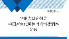 輕奢男裝防曬霜推薦品牌(男款防曬服哪個(gè)牌子好)