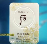 韓國的防曬霜祛斑品牌推薦(韓國防曬霜哪個(gè)牌子好)