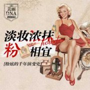 日常補(bǔ)水防曬霜排行榜品牌(日常防曬霜什么牌子好)