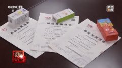 兒童免卸防曬霜推薦品牌(性價(jià)比高的兒童防曬霜)