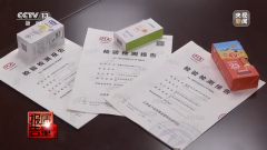 什么品牌兒童防曬霜好(兒童防曬霜什么牌子比較好)