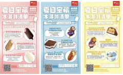 海外進口防曬霜品牌有哪些(國內(nèi)品牌防曬霜)