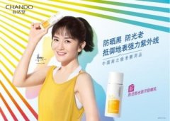 防曬霜品牌代言人(防曬霜品牌代言人有哪些)