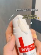 醫(yī)美防曬霜推薦品牌平價(jià)(醫(yī)美防曬哪款產(chǎn)品好)