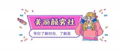 親膚防曬霜推薦女款品牌(不錯(cuò)的防曬霜品牌)