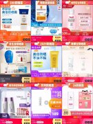 混油皮防曬霜推薦新品牌(混油皮適合什么防曬霜)