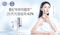 寶馬旗下防曬霜品牌名字(防曬霜品牌大全)