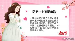 品牌防過敏防曬霜推薦女生(抗過敏的防曬霜有哪些)