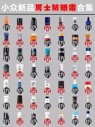 男生防曬霜那個(gè)品牌好(什么牌子男士防曬霜好)