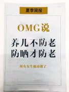 高級點的防曬霜有哪些品牌(防曬霜大品牌有哪些)