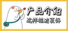 安耐曬防曬霜品牌文案(安耐曬防曬霜簡介)