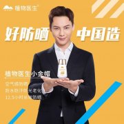 防曬霜推薦日本民國品牌(日本什么牌子的防曬霜好用)