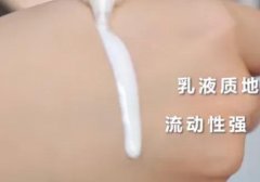 油皮防曬霜平價小眾品牌(油皮防曬霜平價小眾品牌推薦)