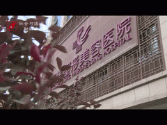 臨汾整形醫(yī)院費(fèi)用多少(臨汾第一醫(yī)院整形科)