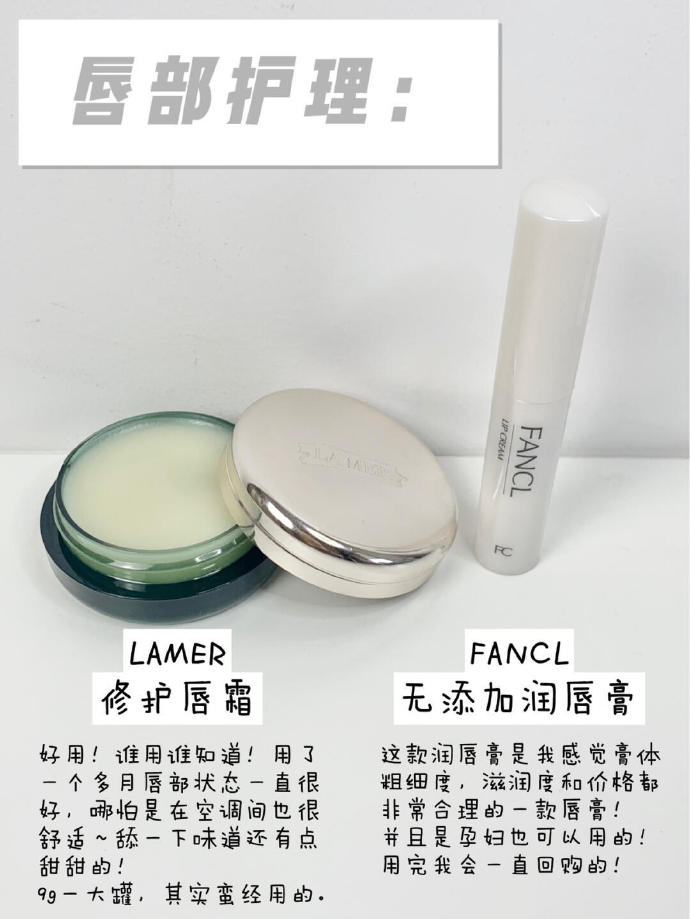 混油皮女生的夏季護(hù)膚品+防曬霜合集