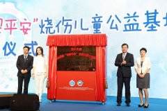 上海燒傷整形修復(fù)費(fèi)用多少(燒傷修復(fù)多少錢)