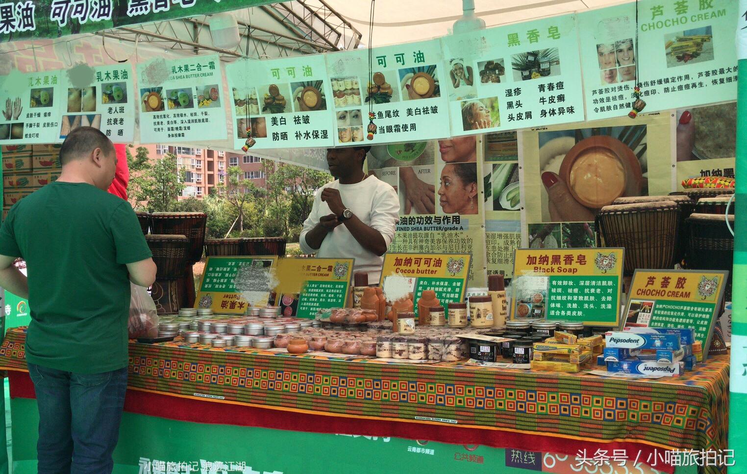 實(shí)拍：云南昆明小集市，看到非洲人賣防曬霜