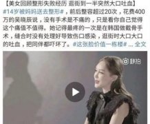 焦作男士整形醫(yī)院費用多少(焦作的整形醫(yī)院)