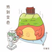 越秀區(qū)防曬霜品牌店鋪地址(越秀區(qū)防曬霜品牌店鋪地址查詢)