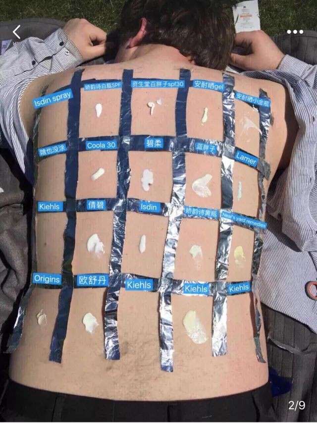 小哥人肉實測15款防曬乳，把自己變成烤肉架，結(jié)果有點搞笑！