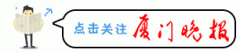 廈門(mén)去疤整形多少錢(qián)(廈門(mén)第一醫(yī)院祛疤費(fèi)用)