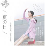瑞典品牌防曬霜排行榜(瑞士防曬霜品牌)