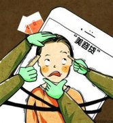 宜昌整形隆鼻多少錢(宜昌隆胸整容整形醫(yī)院)