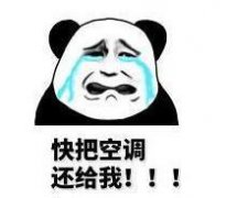 達州高溫防曬霜品牌排行榜(達州高溫防曬霜品牌排行榜有哪些)