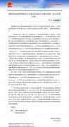 品牌水潤(rùn)冰爽防曬霜怎么樣(品牌水潤(rùn)冰爽防曬霜怎么樣啊)