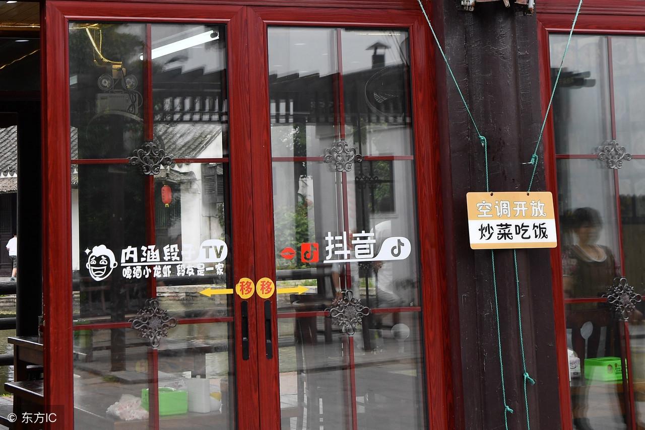 盤點那些走過抖音紅毯的明星大腕，了解一下？