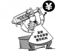 蘭州整形醫(yī)生工資一般多少(蘭州整形醫(yī)生工資一般多少錢一個(gè)月)