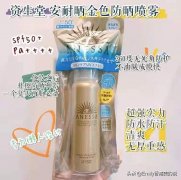 噴霧補(bǔ)水防曬霜推薦品牌(十大防曬霜噴霧品牌的排行)